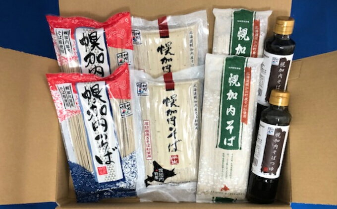 北海道幌加内町の画像3