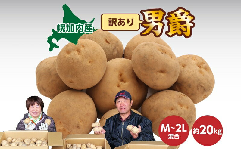 北海道幌加内町の画像2