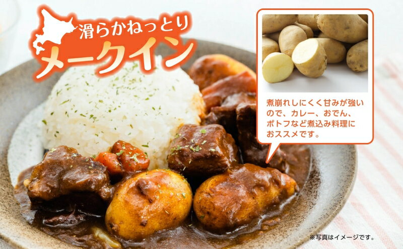 北海道幌加内町の画像3