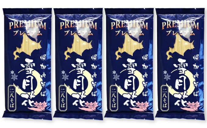 北海道幌加内町の画像3