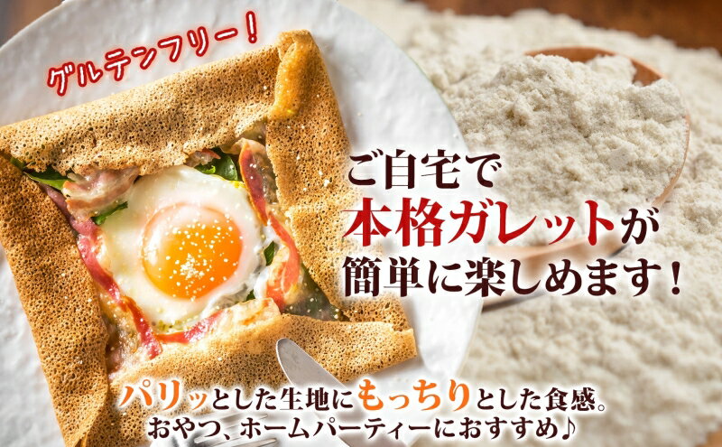 北海道幌加内町の画像3