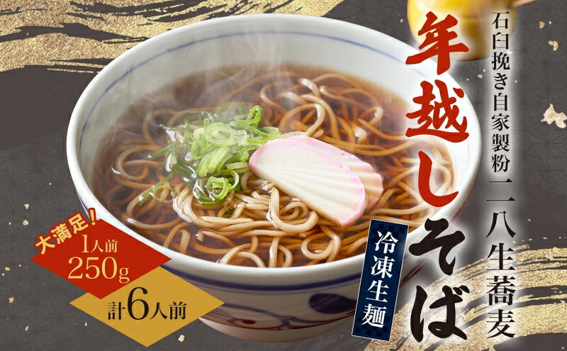 北海道幌加内町の画像2