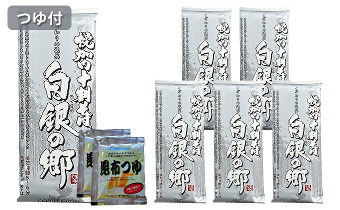 北海道幌加内町の画像3