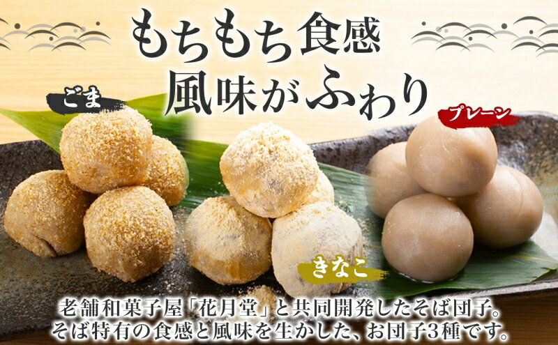 北海道幌加内町の画像3