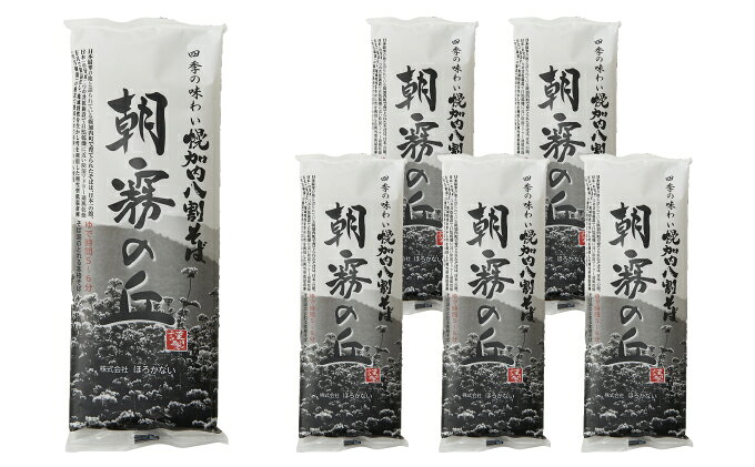 北海道幌加内町の画像3