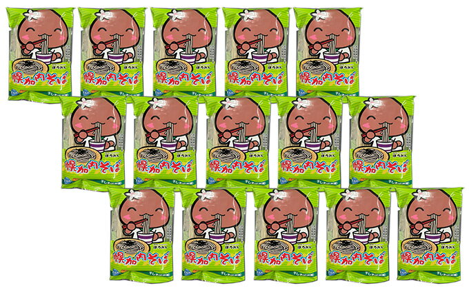 北海道幌加内町の画像3