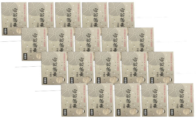 北海道幌加内町の画像3