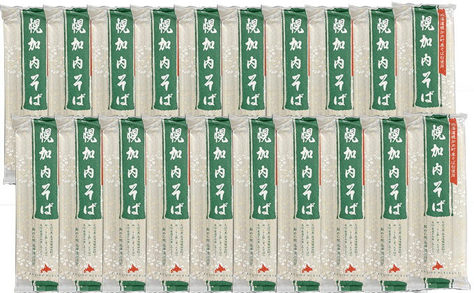 北海道幌加内町の画像3