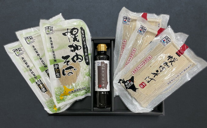 北海道幌加内町の画像3