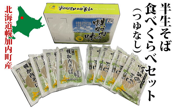 北海道幌加内町の画像2