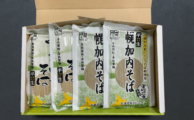 北海道幌加内町の画像3