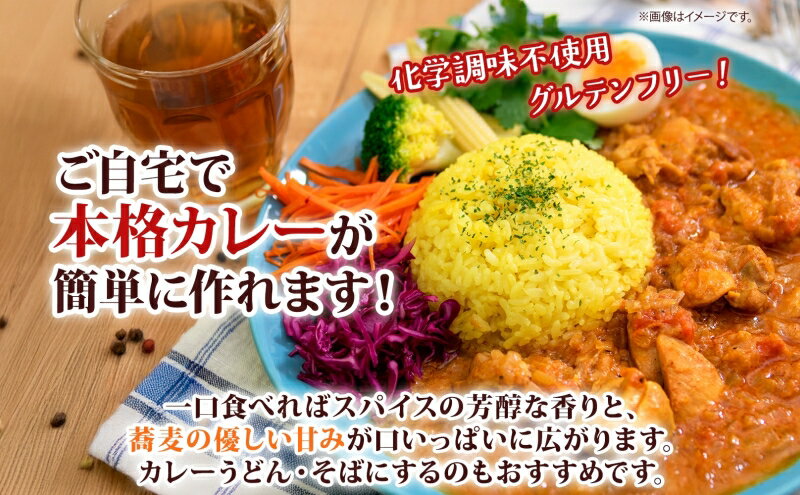 北海道幌加内町の画像3