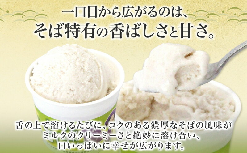 北海道幌加内町の画像3