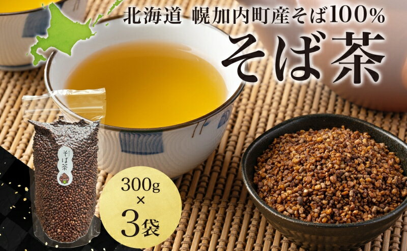 北海道幌加内町の画像2