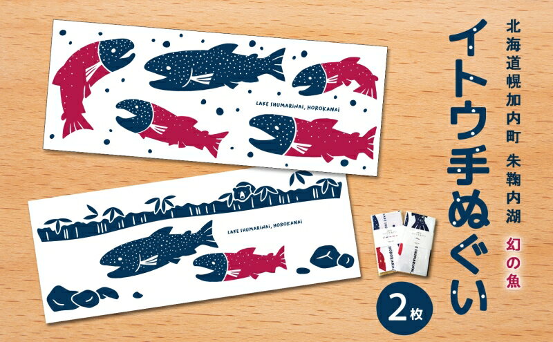 北海道幌加内町の画像2