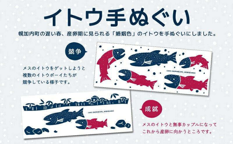 北海道幌加内町の画像3