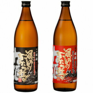 6-015-005 漁師の力酒セット [日本酒・お酒] お届け:入金確認後、随時発送(おおよそ1週間〜1ヶ月)