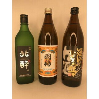 5-015-010　漁師の力酒飲み比べセット（旨口編2）　【日本酒・お酒】　お届け：入金確認後、随時発送（おおよそ1週間～1ヶ月）