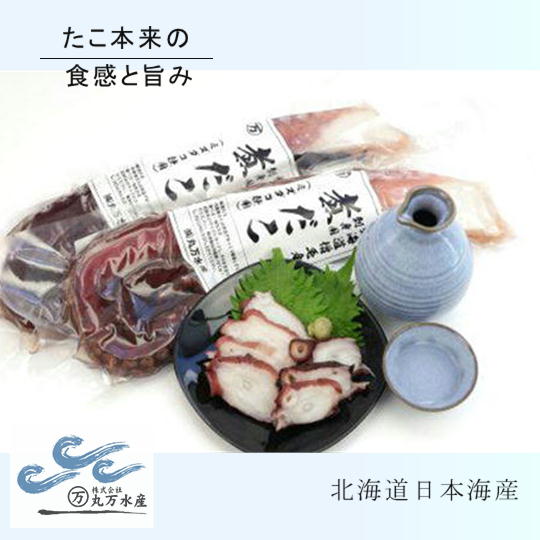 【ふるさと納税】6-015-003　【刺身用】冷凍煮だこ足 約900g（足2本～4本）　【魚貝類・タコ・加工食品・魚貝類】　お届け：入金確認後、随時発送（おおよそ1週間～1ヶ月）