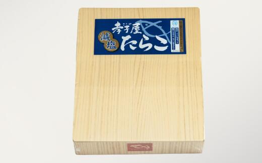 【ふるさと納税】8-013-004　減塩かるしおたらこ　魚貝類・たらこ・魚介類・魚介類　お届け：入金確認後、2週間～1ヶ月前後 f014818-mashike-10000861 北海道増毛町 サンプル画像3