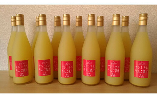 【ふるさと納税】6-040-009　秋香園 りんごジュース 720ml✕12本セット　【飲料類・果汁飲料・りんご・ジュース・果実飲料・ジュース・飲料・ドリンク】　お届け：入金確認後、随時発送（おおよそ1週間～1ヶ月）