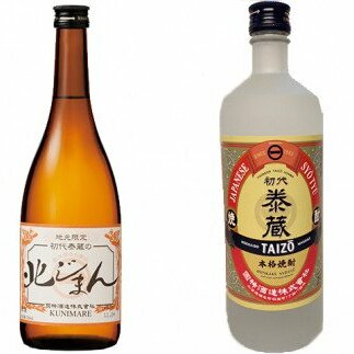 6-010-010 国稀 泰蔵さん2本セット(北じまん・初代泰蔵) [日本酒・お酒・酒・焼酎] お届け:入金確認後随時