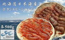 北海道増毛町の画像2