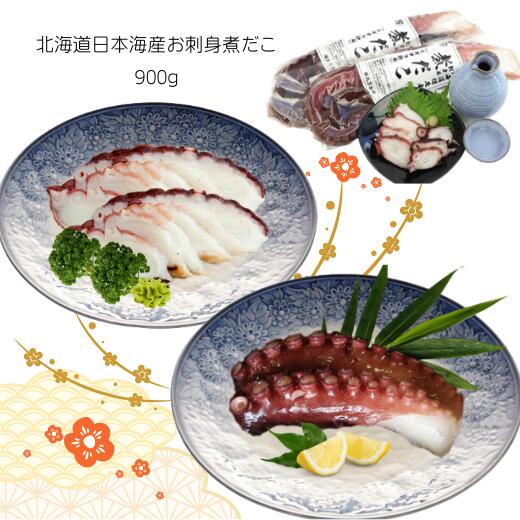 【ふるさと納税】8-048-004　【4,8万円コース・タコ】おせちに年末海鮮便【12月中旬以降発送】　魚貝類・帆立・ホタテ・魚貝類・数の子・魚貝類・いくら・魚卵　お届け：【年内発送】2026年12月中旬以降発送一度にまとめてお届け f014818-mashike-10001117 北海道増毛町 サンプル画像2