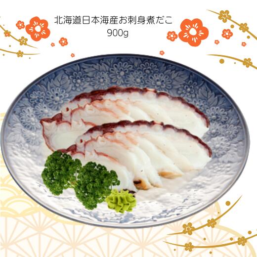 【ふるさと納税】8-048-004　【4,8万円コース・タコ】おせちに年末海鮮便【12月中旬以降発送】　魚貝類・帆立・ホタテ・魚貝類・数の子・魚貝類・いくら・魚卵　お届け：【年内発送】2026年12月中旬以降発送一度にまとめてお届け f014818-mashike-10001117 北海道増毛町 サンプル画像3