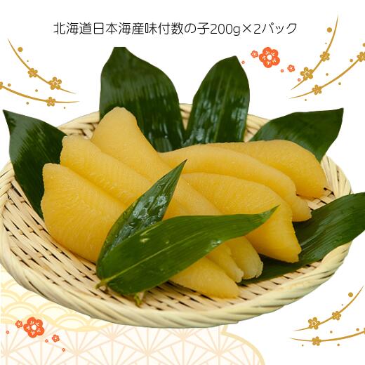 【ふるさと納税】8-065-003　【6.5万円コース・毛ガニ1尾600g】おせちに年末海鮮便【12月中旬以降発送】　魚貝類・帆立・ホタテ・魚貝類・数の子・魚貝類・いくら・魚卵　お届け：【年内発送】2026年12月中旬以降発送一度にまとめてお届け f014818-mashike-10001123 北海道増毛町 サンプル画像3