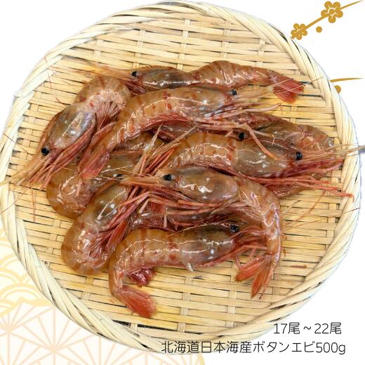 【ふるさと納税】8-100-002　【10万円コース・毛ガニ1尾700g・アワビ】おせちに年末海鮮便【12月中旬以降発送】　帆立・ホタテ・数の子・いくら・魚卵　お届け：【年内発送】2026年12月中旬以降発送一度にまとめてお届け f014818-mashike-10001122 北海道増毛町 サンプル画像3