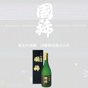 【ふるさと納税】6-012-014　国稀 吟醸 720ml　【お酒・日本酒・吟醸酒】　お届け：入金確認後、1週間～1ヶ月以内