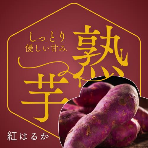 【ふるさと納税】7-010-025 さつまいも(紅はるか)5kg【マルゼン佐藤果樹園】 お届け:10月中旬~3月