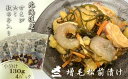 北海道増毛町の画像2