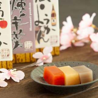 7-010-035 中村屋ようかん 3本セット(Sサイズ) 加工食品・和菓子・お菓子・スイーツ お届け:入金確認後、1週間〜1ヶ月以内