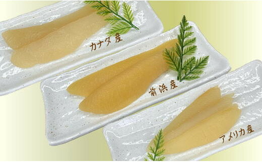 【ふるさと納税】8-013-006　味付かずの子＜産地別＞食べ比べセット500g　お届け：...