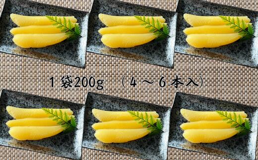 【ふるさと納税】8-017-012　北海道産味付数の子 600g（200g×3）　お届け：入金確...