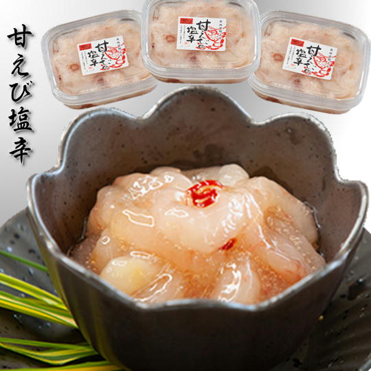 8-011-001 甘えびの塩辛 360g