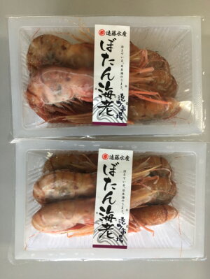 【ふるさと納税】冷凍ジャンボボタンエビ1kg