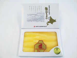 【ふるさと納税】北海道産 塩数の子 500g(特特大サイズ 10本)たれ付き 3-015-004