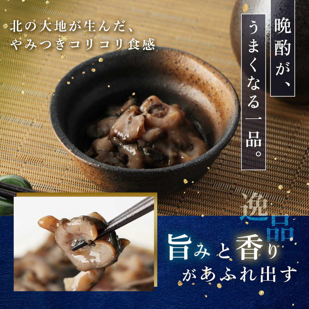 【ふるさと納税】【選べる個数＆お届け回数！】【マリナシーフーズ】なまこ酢 | ナマコ 酢 利尻昆布 タレ コラーゲン コンドロイチン 酒の肴 おつまみ 海鮮 珍味 美容 健康 小分け 時短 お取り寄せ 北海道 羽幌町 羽幌 f014842-haboro-10000390 北海道羽幌町 サンプル画像2