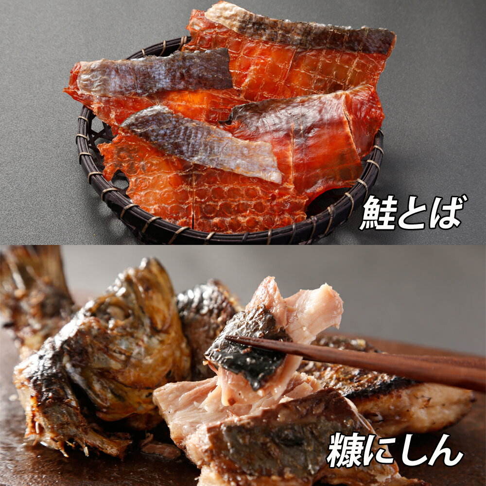 お1人様1点限り ふるさと納税 北海道の贅沢おつまみ８種詰め合わせ 甘えび たこ 数の子 鮭 にしん 日本最大級 Www Gestalt Cl