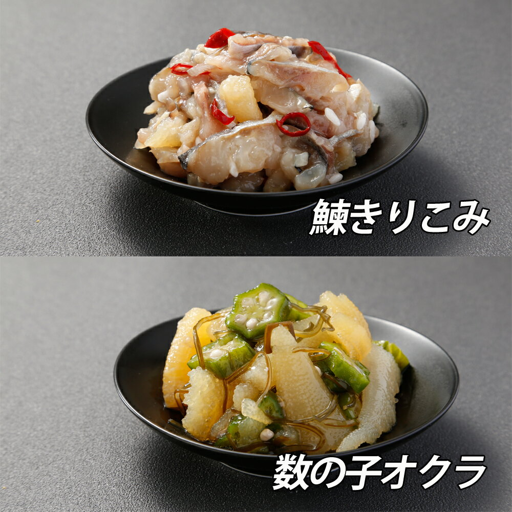 お1人様1点限り ふるさと納税 北海道の贅沢おつまみ８種詰め合わせ 甘えび たこ 数の子 鮭 にしん 日本最大級 Www Gestalt Cl