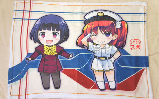 【ふるさと納税】沿岸バス萌えっ子ブランケットB