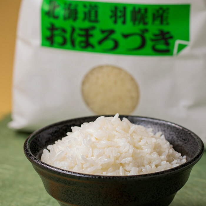 【ふるさと納税】【2025年産】 北海道羽幌産 特別栽培米 おぼろづき2kg・ななつぼし 2kgセット ｜ 2キロ 計4kg 計4キロ 米 安心 安全 北海道米 ワンストップ オンライン申請 ふるさと納税 北海道 羽幌町 羽幌【0812002】