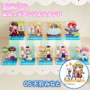 【ふるさと納税】沿岸バス 萌えっ子アクリルスタンド (05天羽みなと) 萌えっ子 萌えキャラ アクリルスタンド 沿岸バス バス 絶景領域 天羽みなと グッズ キ...