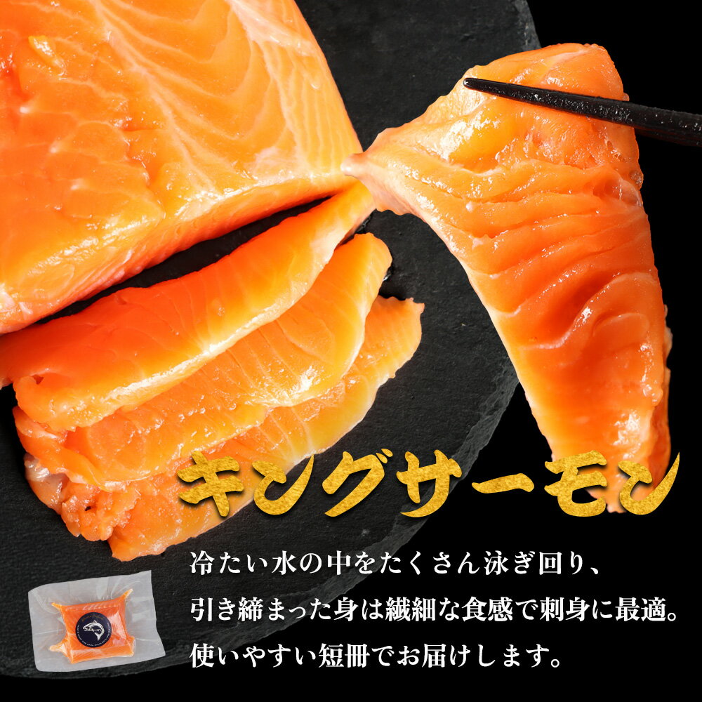 【ふるさと納税】いくらとキングサーモンの親子丼セット | イクラ 醤油漬け キングサーモン セット 厳選 サーモン 天然 秋鮭 魚卵 海鮮 新鮮 旬 おつまみ ギフト 贈り物 正月 お取り寄せ 北海道 羽幌町【0213501】