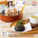【ふるさと納税】【熨斗対応】銘菓詰め合わせセット (5種13個入) | スイーツ 詰め合わせ 取り寄せ ご当地 13個 5種類 和菓子 ようかん 羊羹 もなか ...