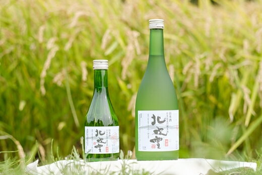 【ふるさと納税】純米酒　北吹雪2本セット(300ml・720ml)　酒 日本酒 もち米 米麹 辛口 アルコール 純米 冷酒 ふるさと 北海道 遠別町