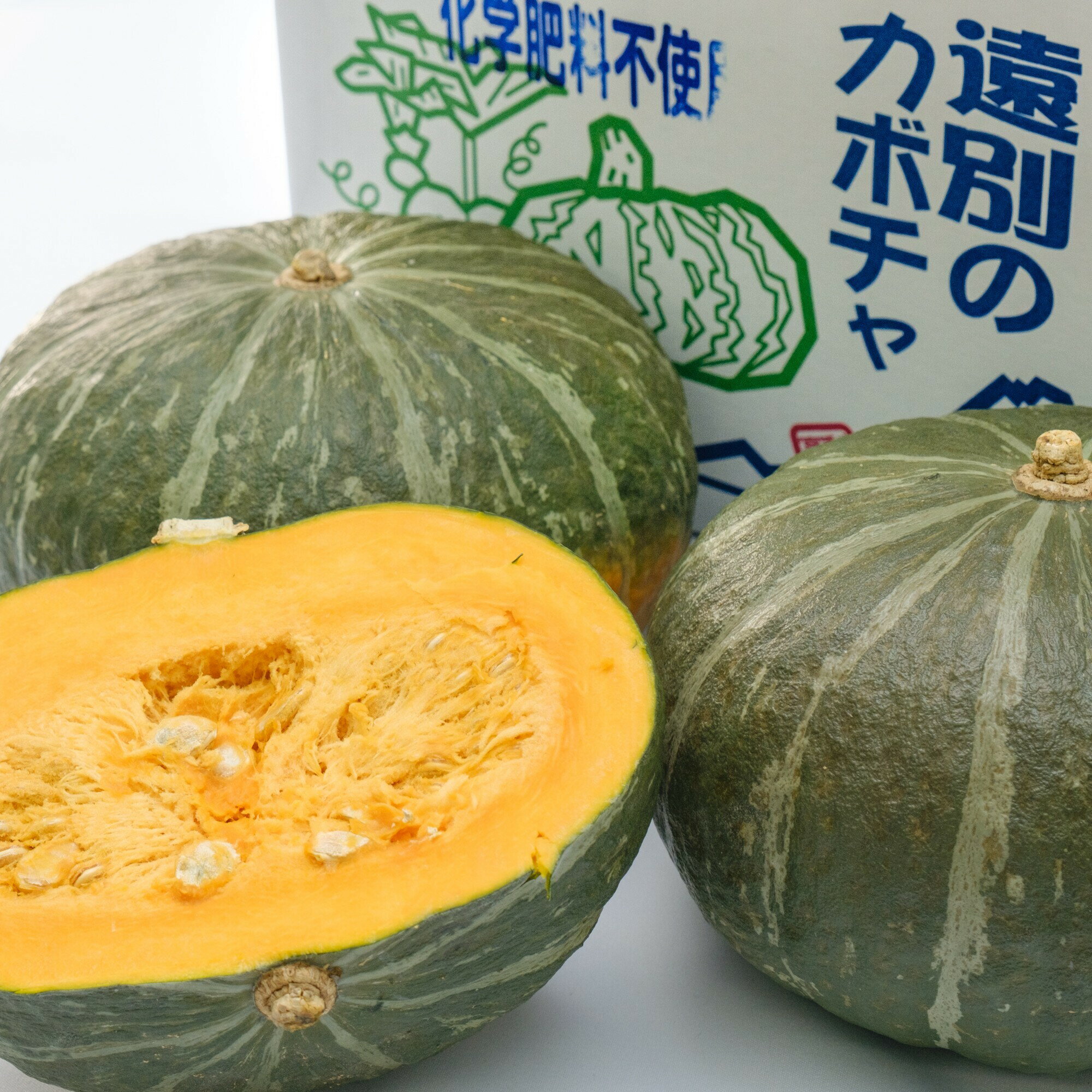 【ふるさと納税】遠別町産有機かぼちゃ（らいふく5kg）南瓜 カボチャ 野菜 やさい 緑黄色野菜 煮物 天ぷら サラダ 温野菜 北海道 遠別町のサムネイル